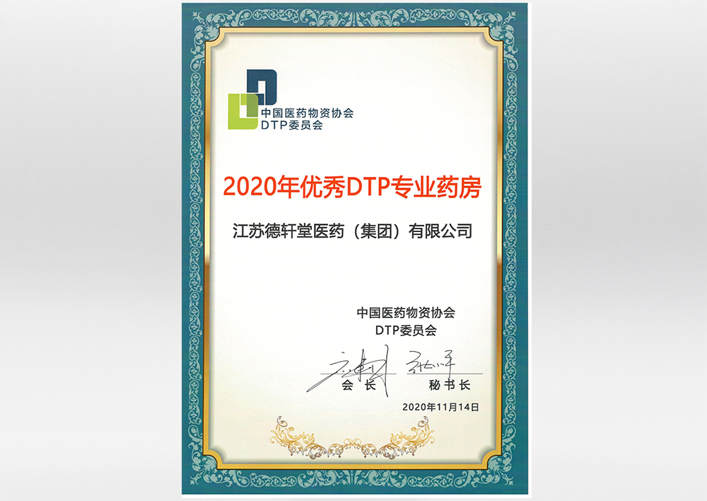 南京市培育独角兽企业